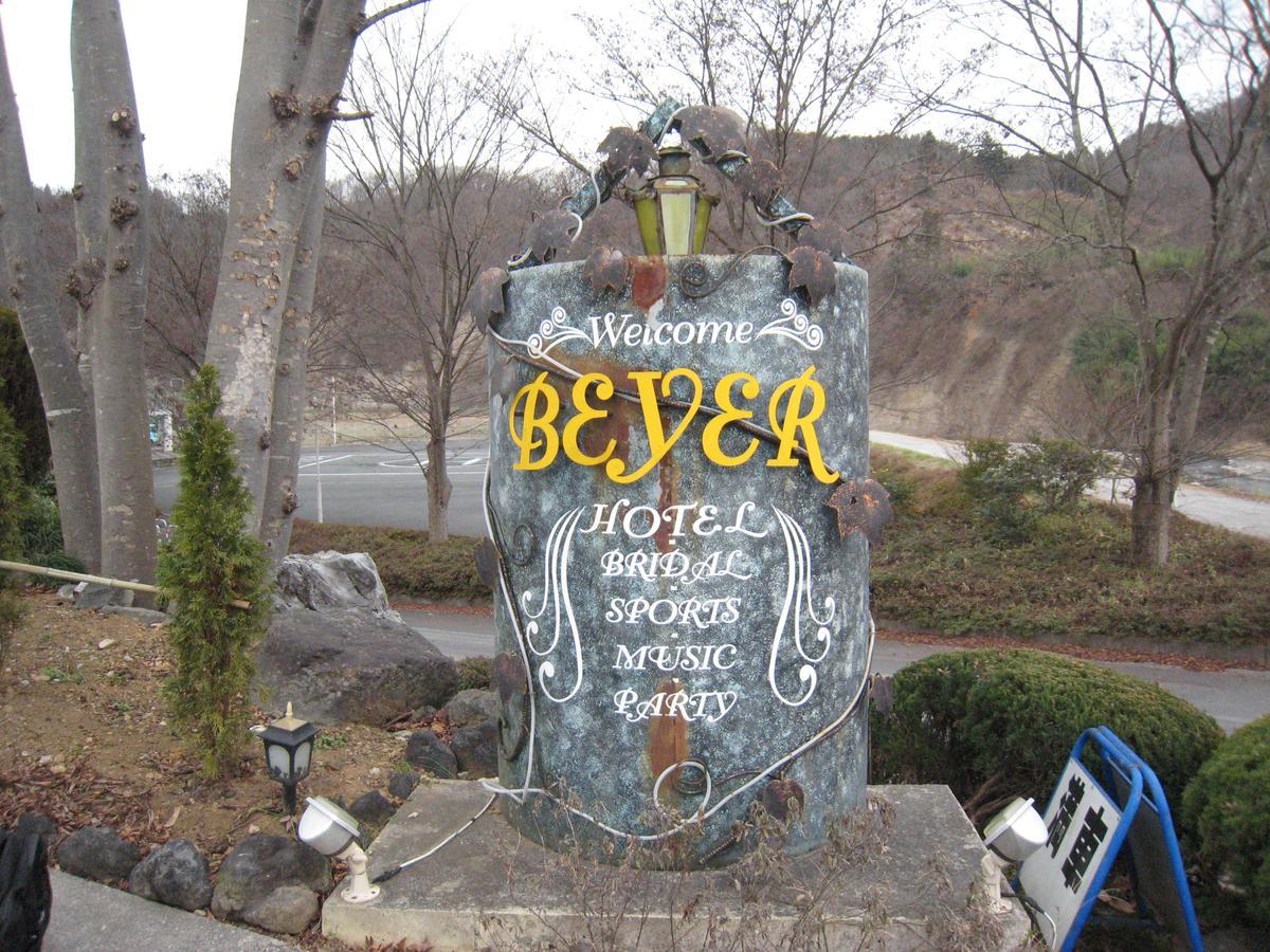 Resort Hotel Beyer Chichibu Exterior foto